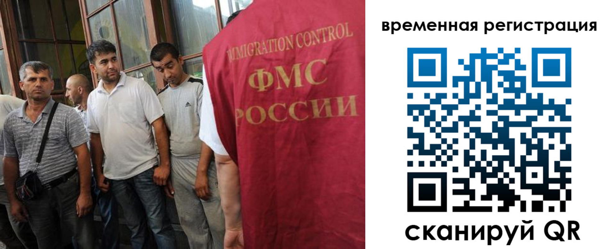 прописка для кредита в Артёме