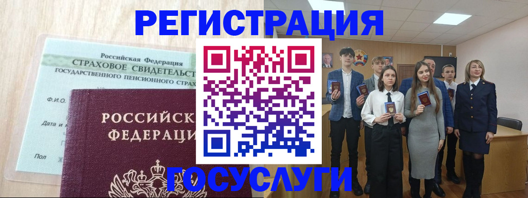 временная регистрация в квартире в Артёме